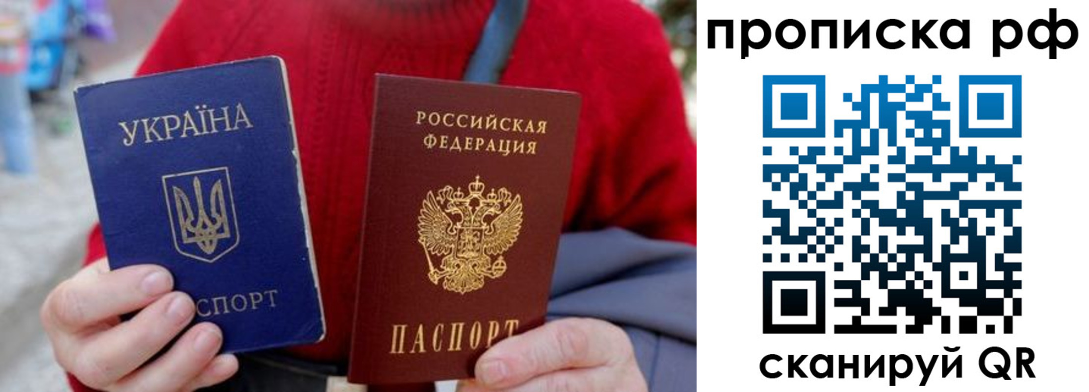 где прописаться в Слюдянке